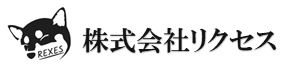 株式会社リクセス